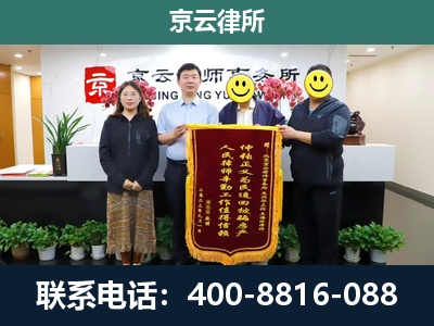 海淀-企业拆迁律师