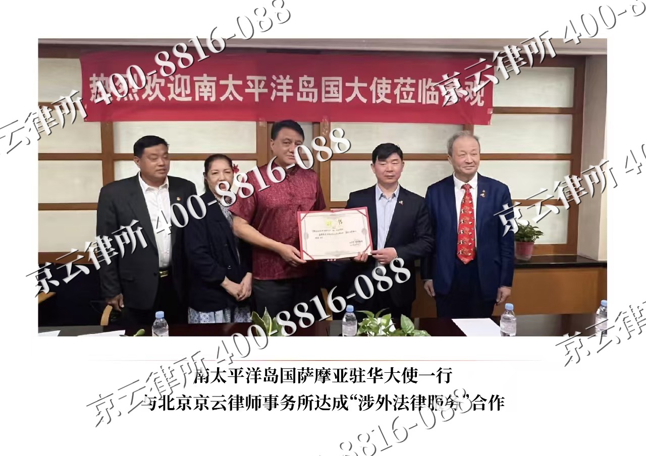 海淀-企业拆迁维权律师