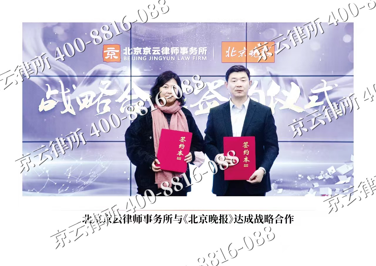 海淀-企业拆迁维权律师