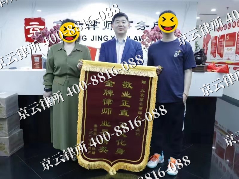 海淀-企业厂房拆迁律师