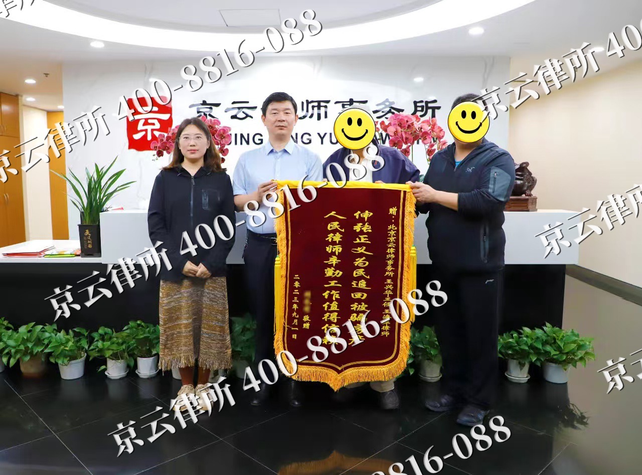 海淀-养殖场征地补偿律师
