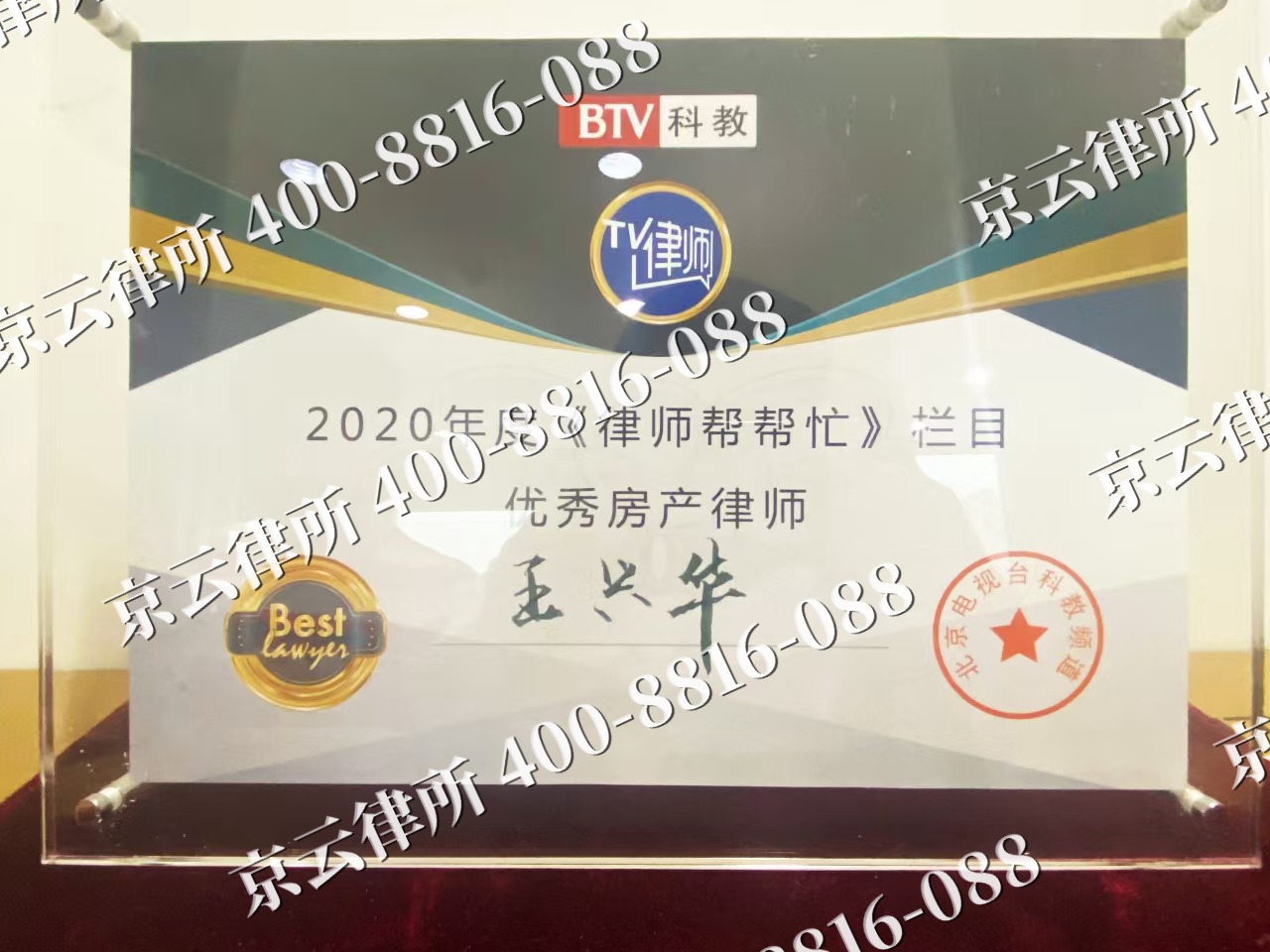 海淀-养殖场征收律师